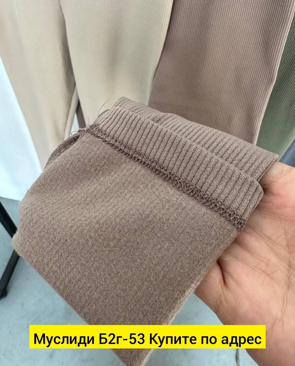 бежевые лосины,леггинсы лосины женские,леггинсы спортивные в рубчик лосины утягивающие,женские леггинсы,легинсы женские