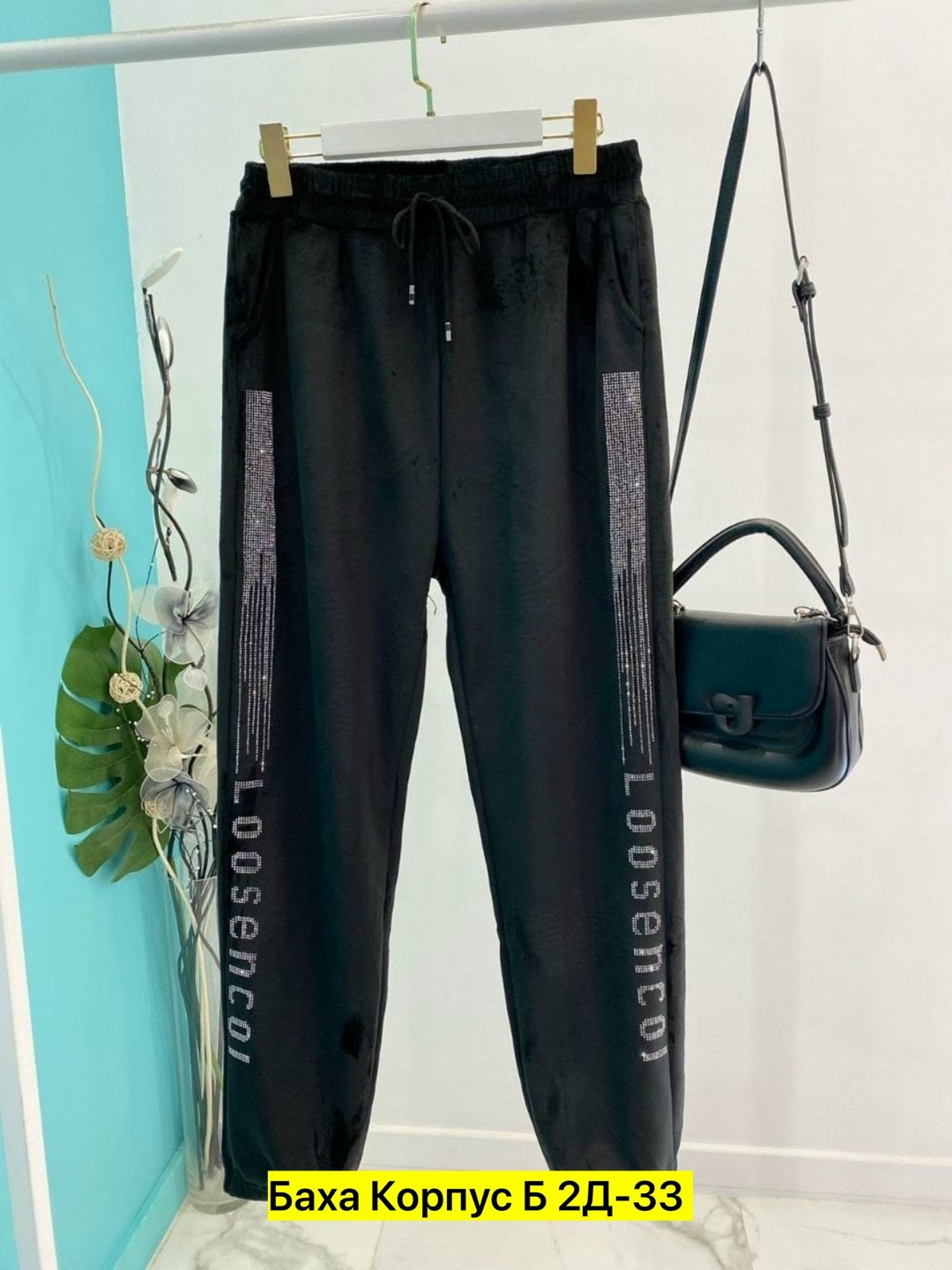 cпортивные штаны женские,женские штаны,штаны брюки,брюки спортивные женская,штаны спортивные