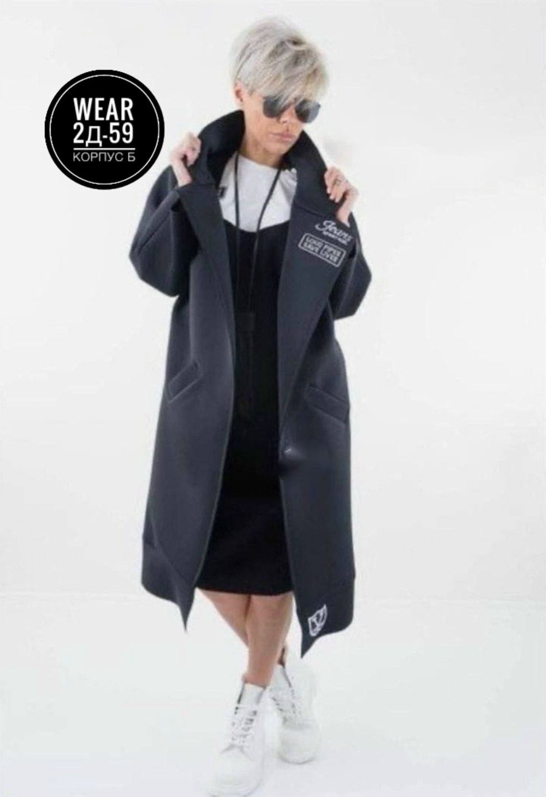 пальто edgy style,пальто женское плащ,оверсайз пальто,модные женские пальто,спортивное пальто