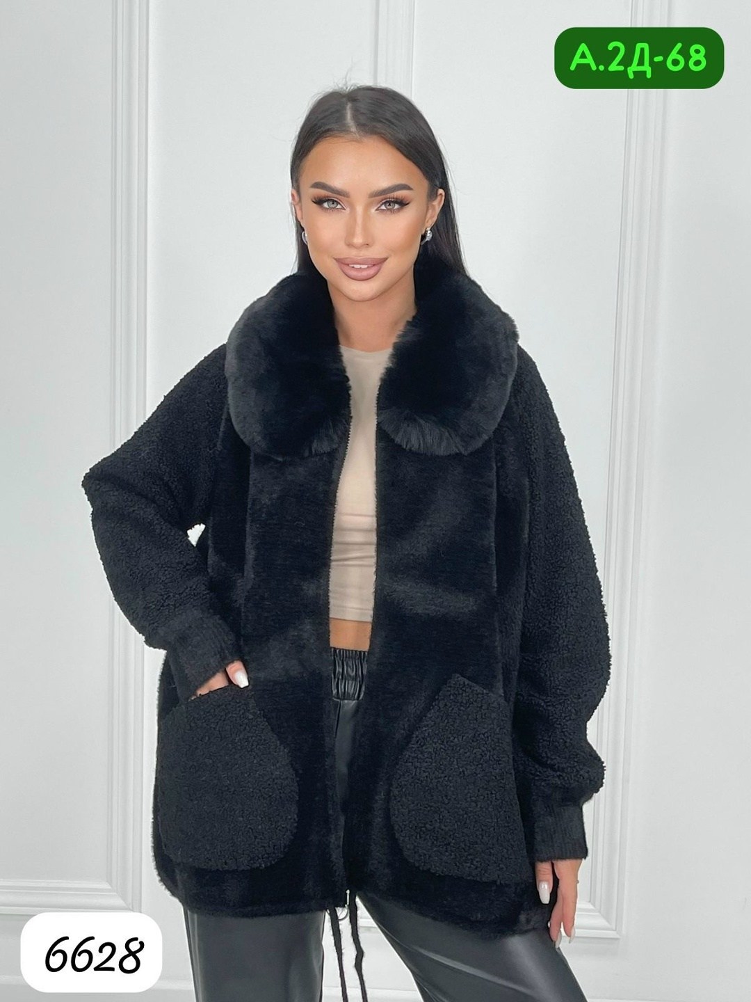 кардиган альпака,кардиган из альпаки,кардиган альпака женский,кардиганы женские альпака больших размеров,куртка из альпаки