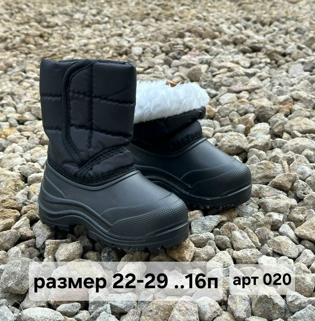 ,сапоги детские,детские зимние сапоги,зимние сапоги,галоши детские