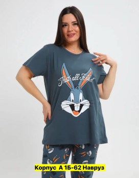 Домашняя одежда