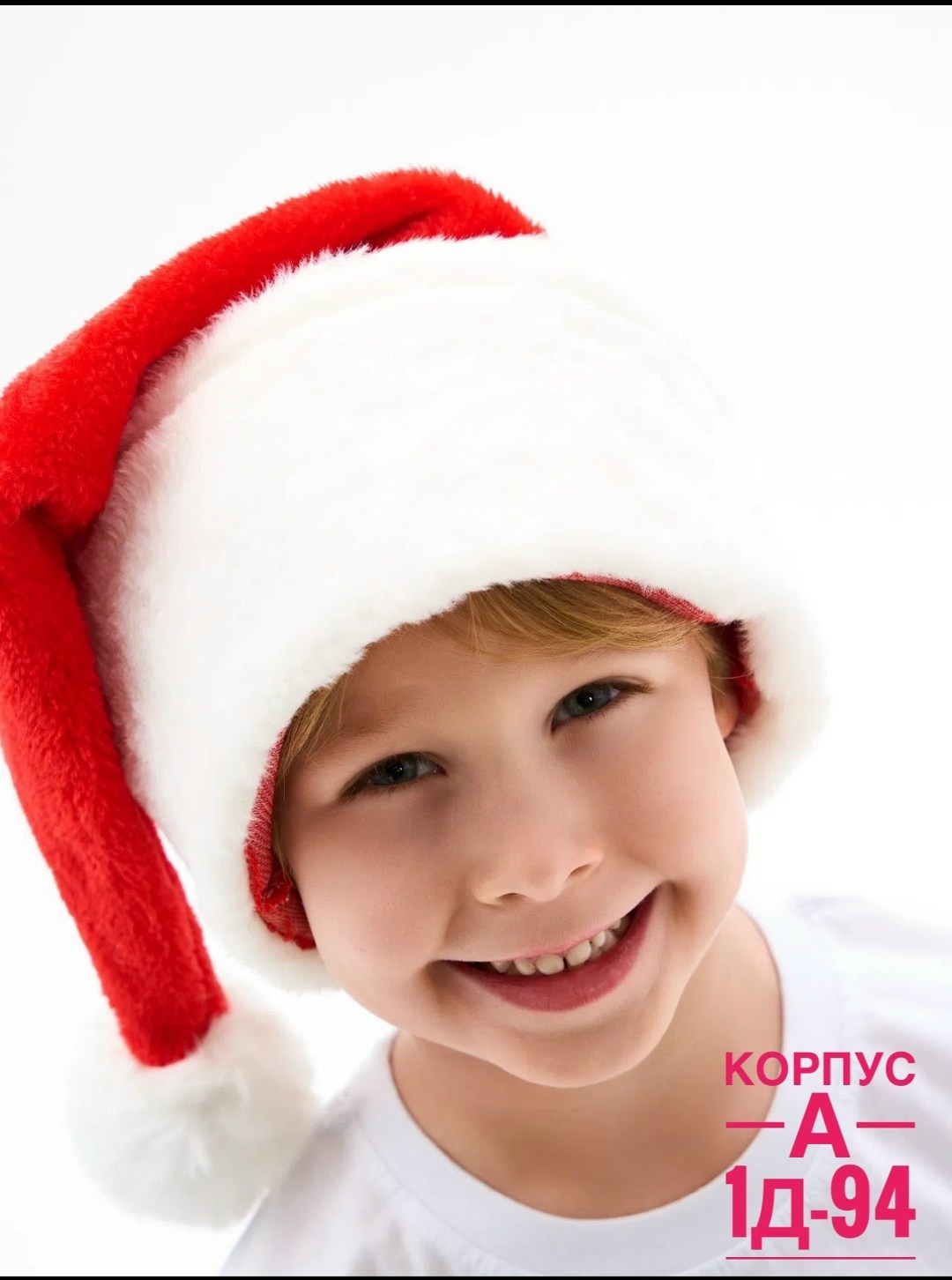 шапка новогодняя колпак деда мороза,шапка новогодняя,шапка деда мороза,головной убор деда мороза,новогодние шапки деда мороза