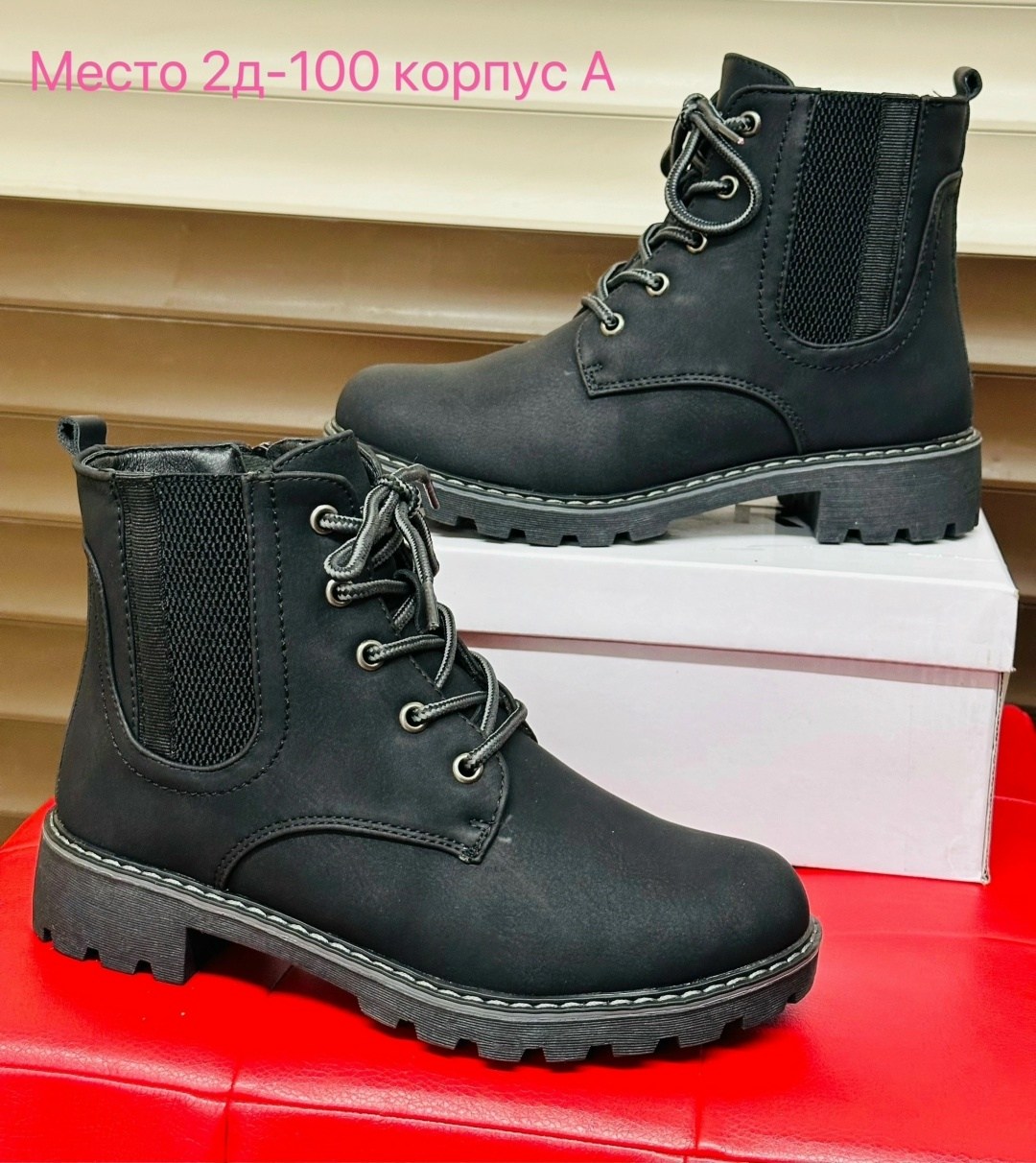 ,ботинки женские,ботинка женские зимние,ботинка,женская зимняя