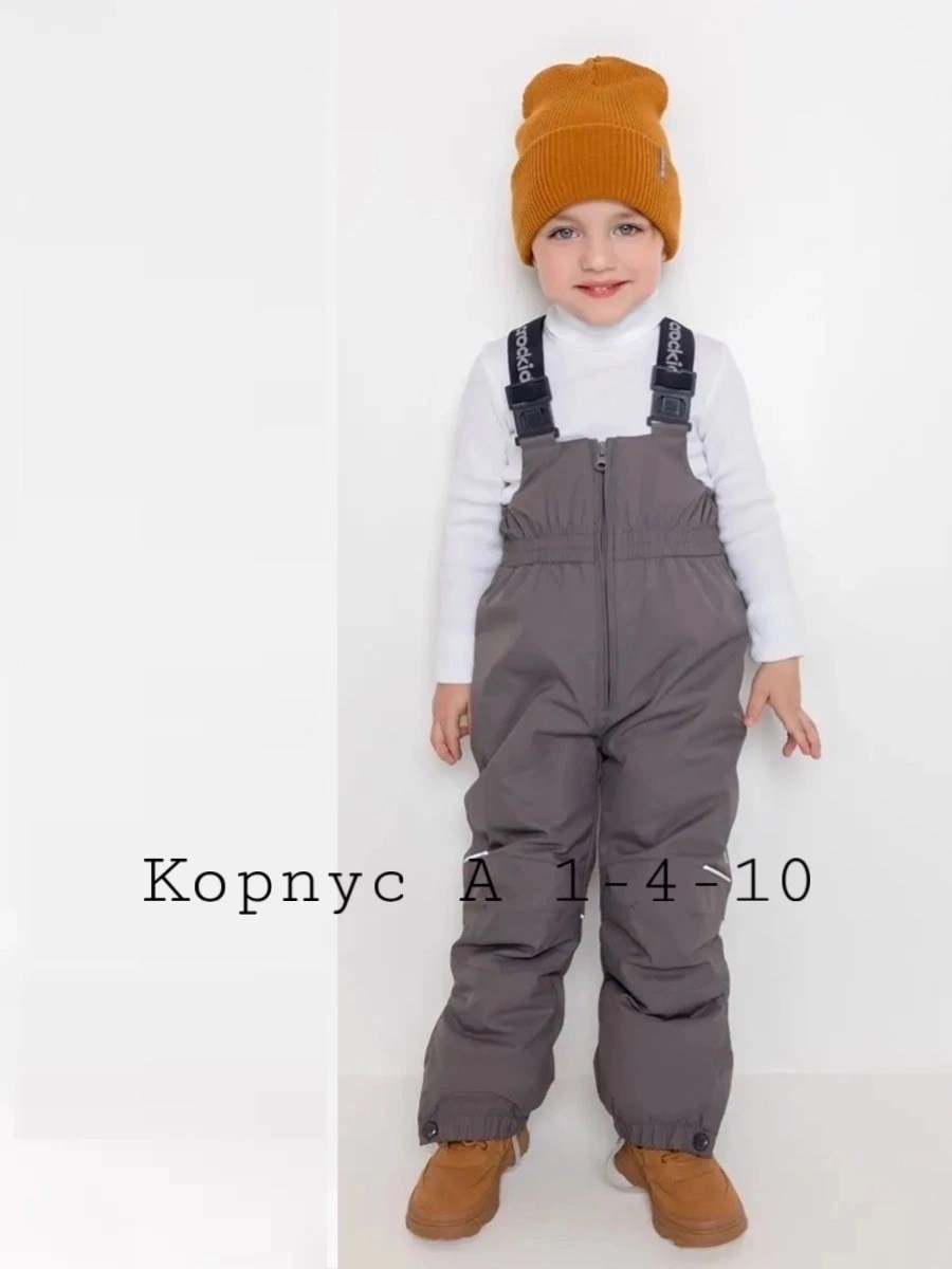 полукомбинезон утепленный crockid детский,утеплённый полукомбинезон для мальчика,зимний полукомбинезон для мальчика,полукомбинезон для мальчика,полукомбинезон утепленный crockid