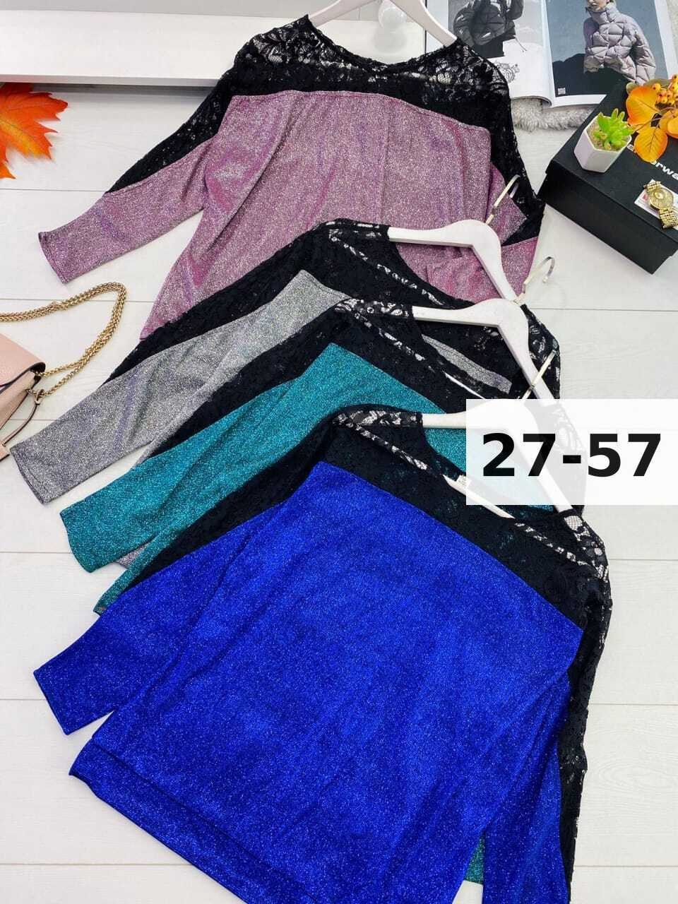 женская кофта больших размеров,женская кофта,женская блуза,блузка для полных,женские блузки больших размеров