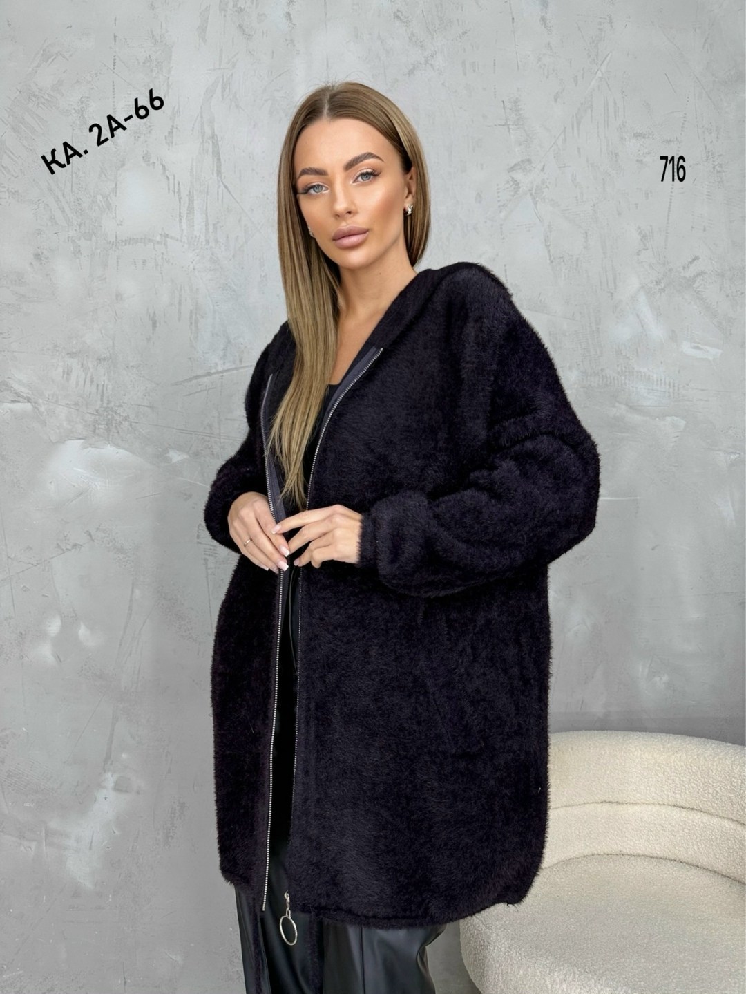 кардиган альпака,кардиган,кардиган женский,кардиган из альпаки,кардиган женский альпака