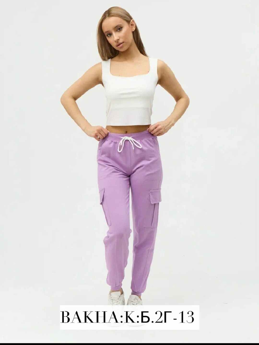 брюки трикотажные,брюки джоггеры,брюки спортивные на флисе,спортивные брюки,спортивные брюки женские