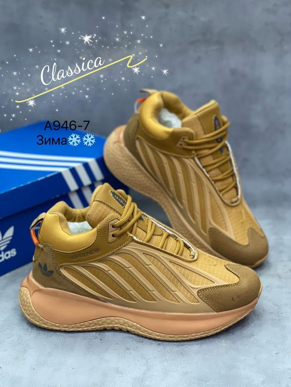 зимние кроссовки адидас женские,кроссовки adidas,кроссовки adidas зимние,кроссовки adidas ozelia,кроссовки