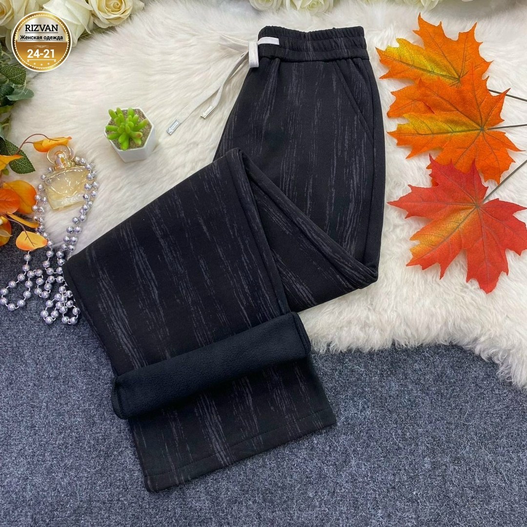 брюки трикотажные,повседневные брюки,повседневные штаны,женские брюки,теплые брюки