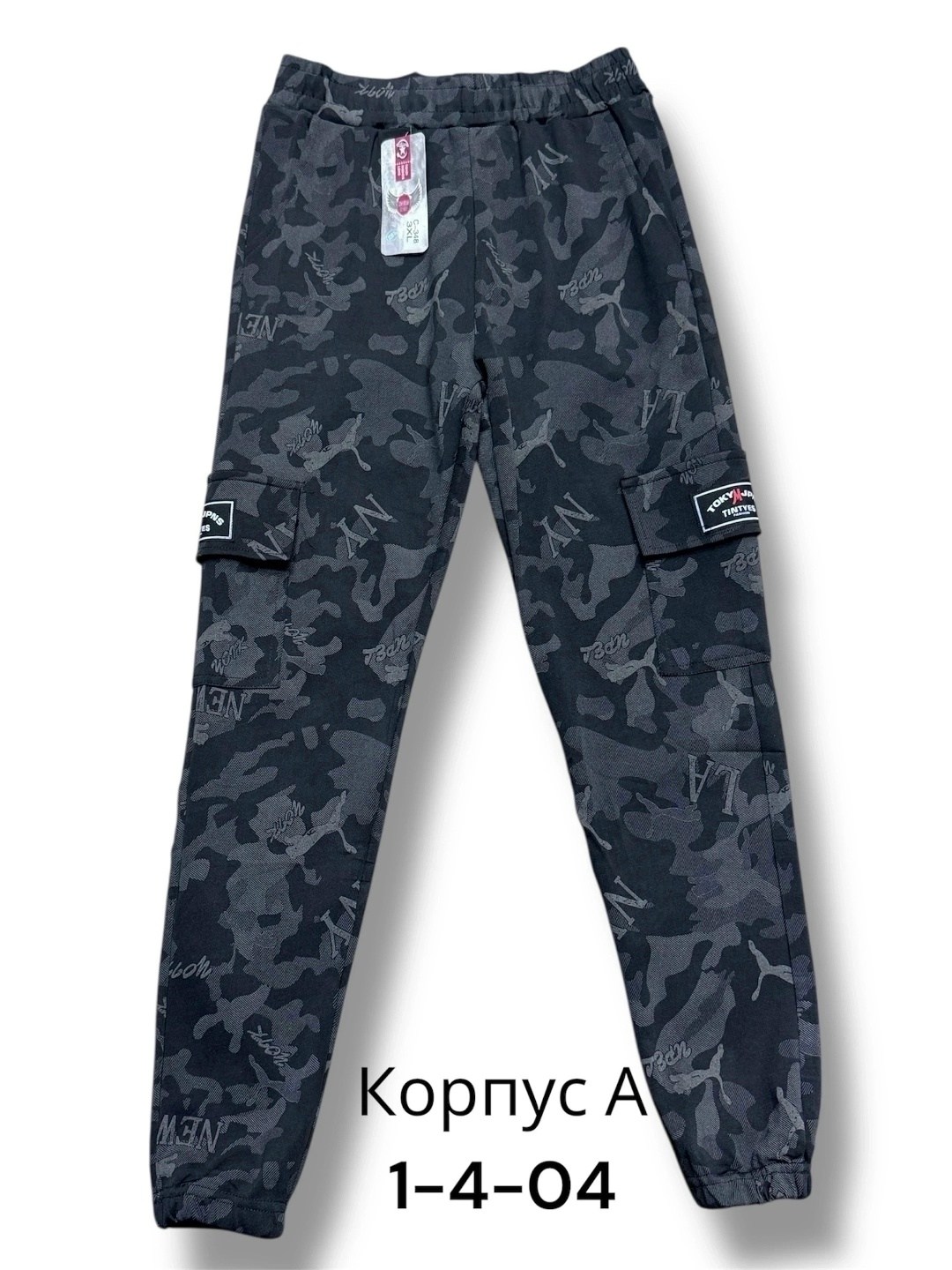 штаны джоггеры,брюки джоггеры,брюки спортивные,штаны спорт,брюки для мальчика