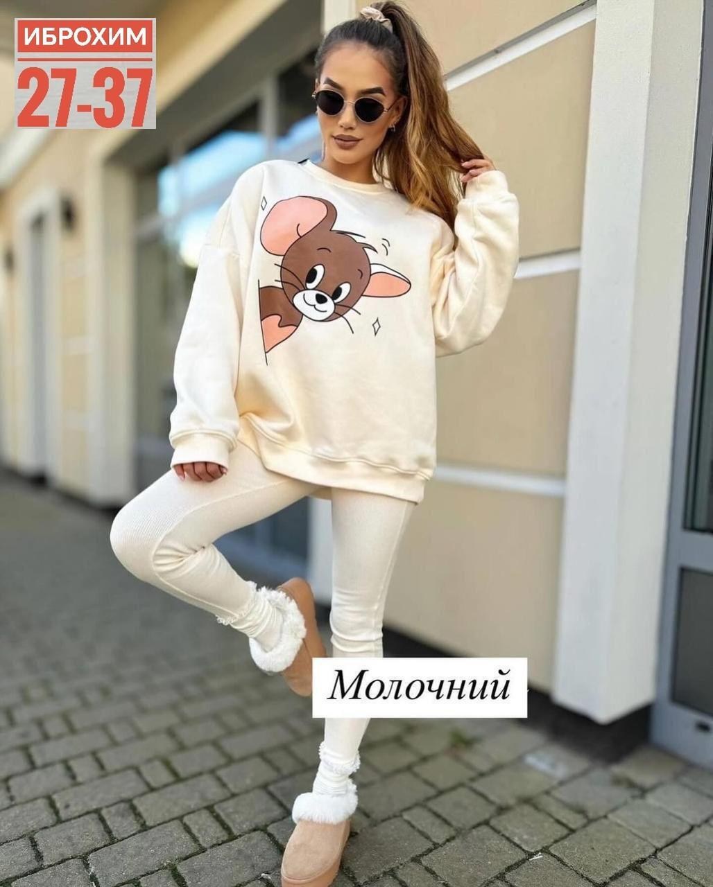 костюмы спортивные женские,стильные костюмы,повседневный костюм,костюм на флисе,костюм женский на флисе