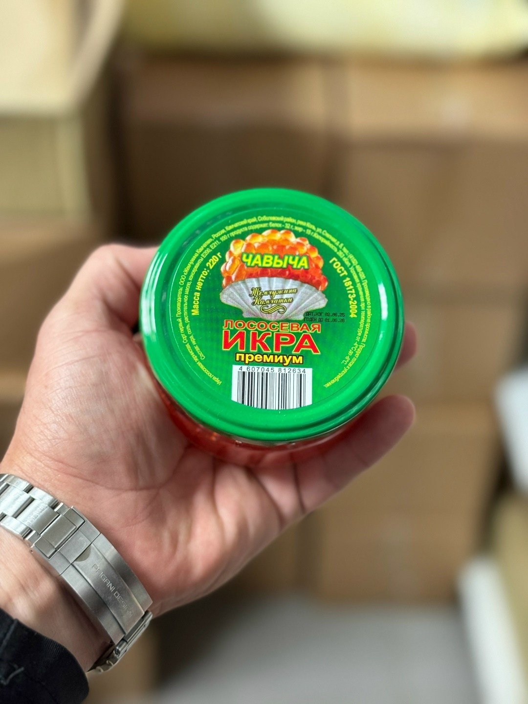 икра лососевая,икра красная,икра чавыча,икра зернистая лососевая,жемчужина камчатки чавыча