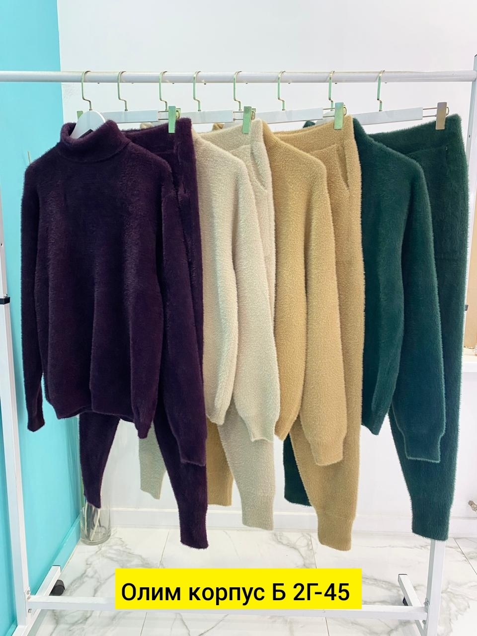 трикотажные костюмы,костюм двойка кашемир,кашемировый костюм повседневный,костюм кашемир,вязаные костюмы