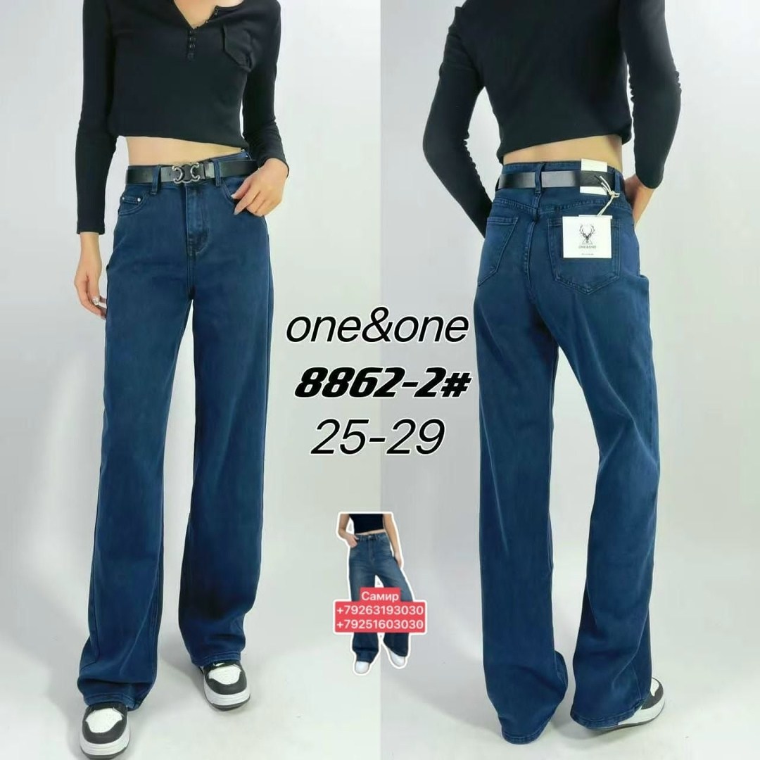 женские джинсы,женские широкие джинсы,широкие джинсы,штаны джинсы,джинсы брюки