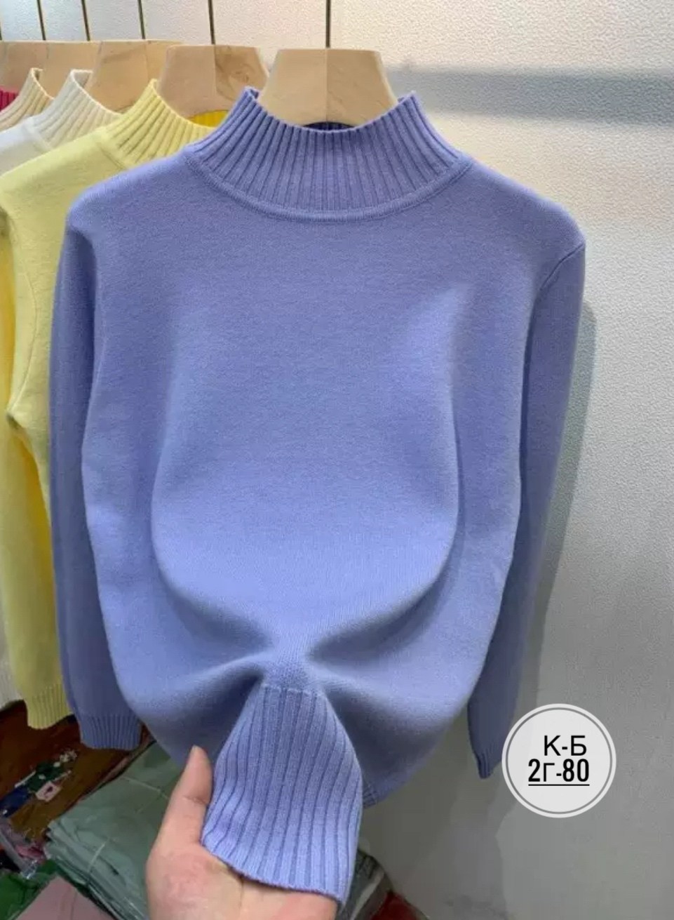 свитер с высоким воротником,женская кофта,модный свитер,трикотажный свитер,свитер женский однотонный
