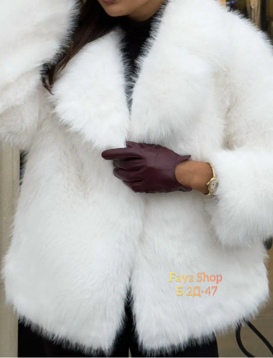 шуба искусственная,шубка,шуба из эко меха,шуба короткая,шуба из искусственного меха