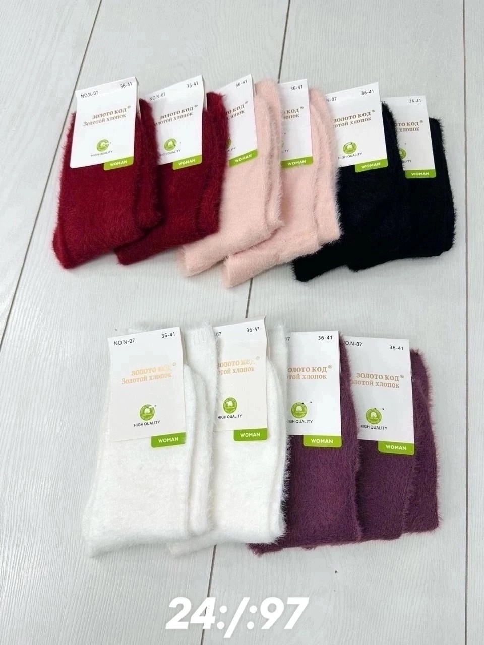 носки женские,носки женские теплые,носки женские 10 пар,носки женские термо,носки женские 12 пар
