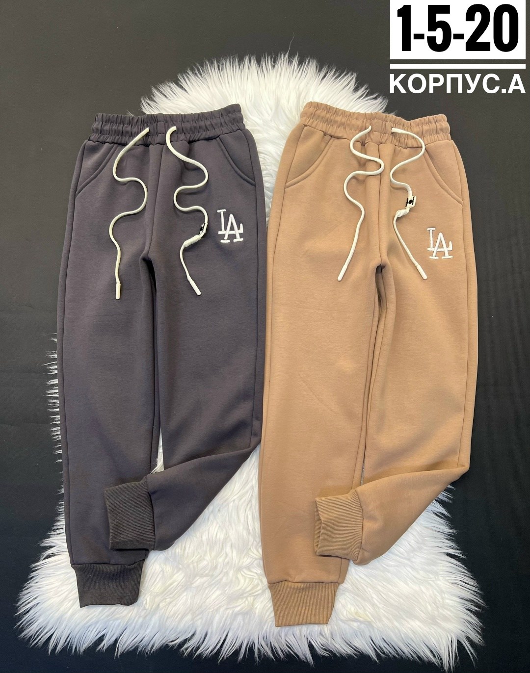 детские штаны,штаны с начесом,штаны на флисе,штаны теплые с начесом,штаны для мальчика
