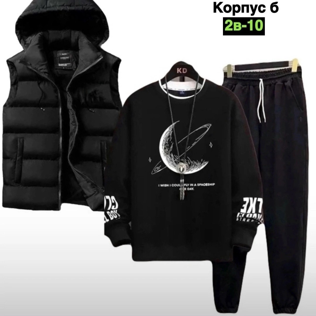 спортивные костюмы мужские, ,спортивные костюм, спортивная,спорт костюм