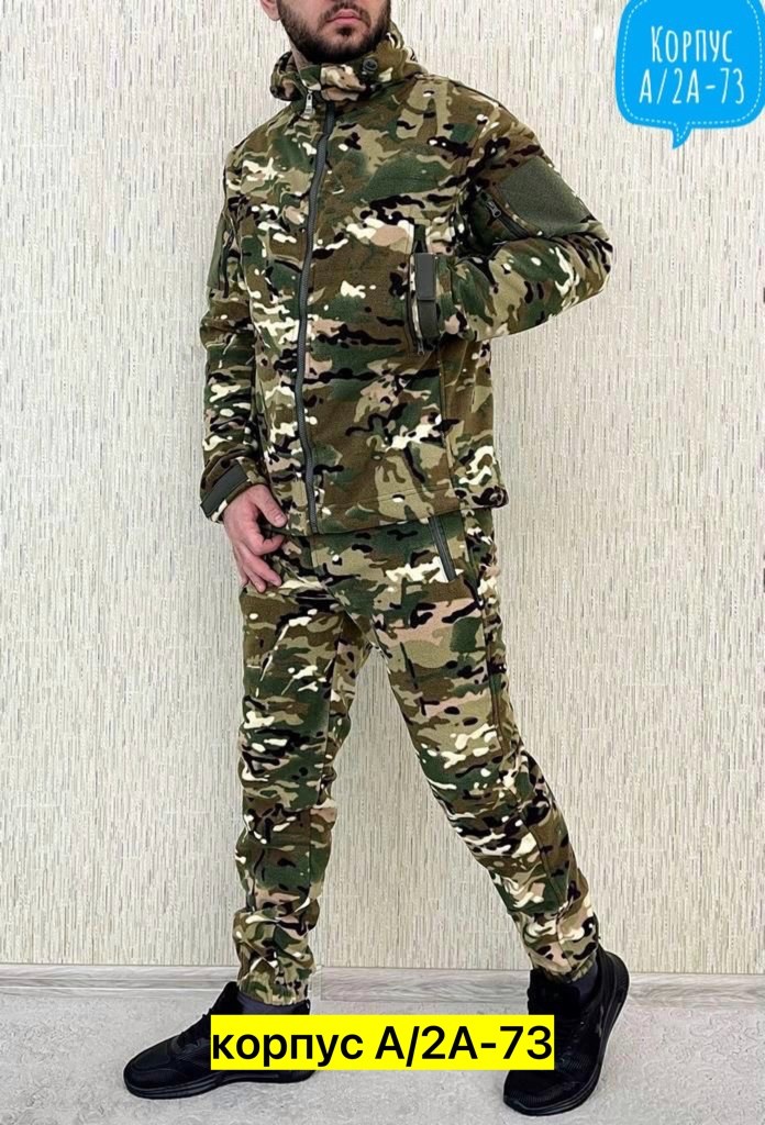 костюм камуфляжный,камуфляжная одежда,костюм камуфляж,камуфляжный костюм мужской летний горка,флисовые костюмы