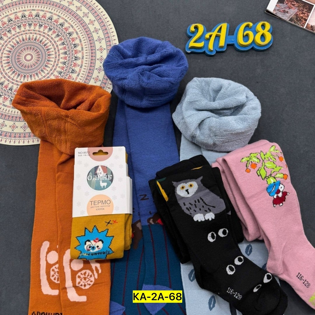 детские колготки,колготки для мальчика,комплект колготок,комплект колготок фенна,детские колготки для мальчика