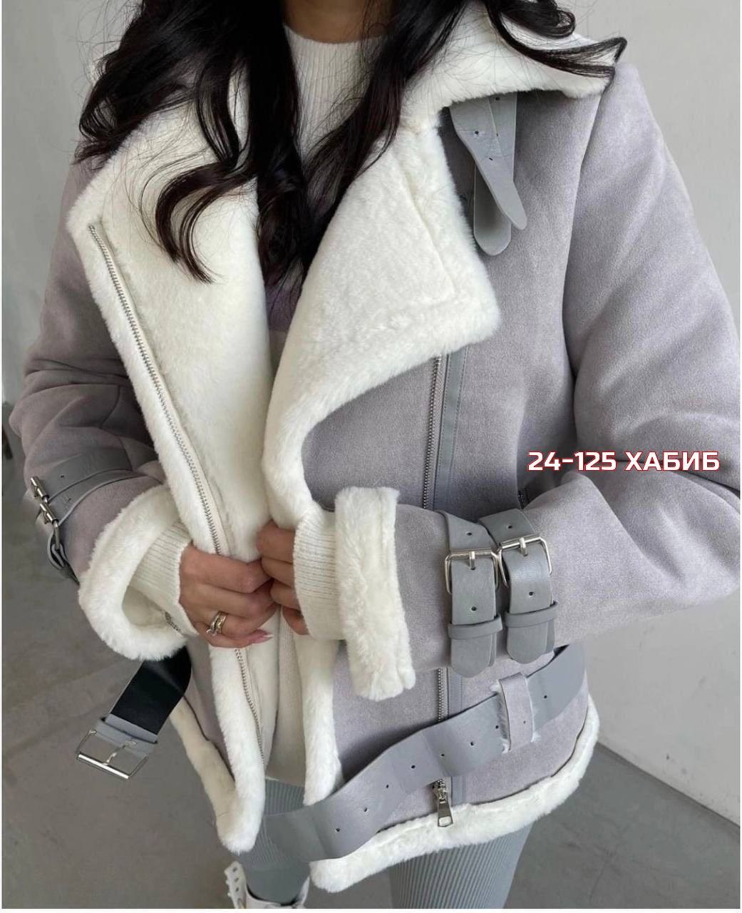 женская дублёнка,короткая дубленка женская,дубленка авиатор зимняя женская,дубленка короткая,дубленка авиатор зара