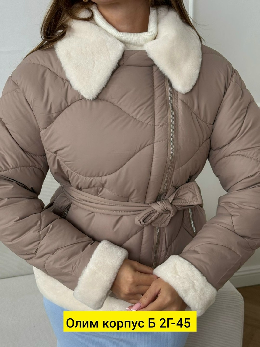 куртка женская,куртка,куртка женская бежевая,зимняя куртка,куртки зимние женские