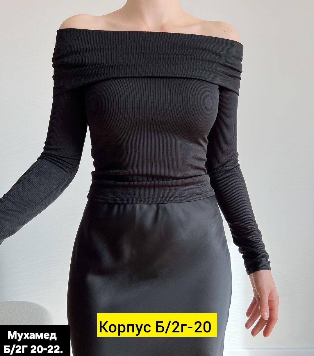 кофта лапша женская,кофта лапша,женская кофта,кофта лапша с открытыми плечами,