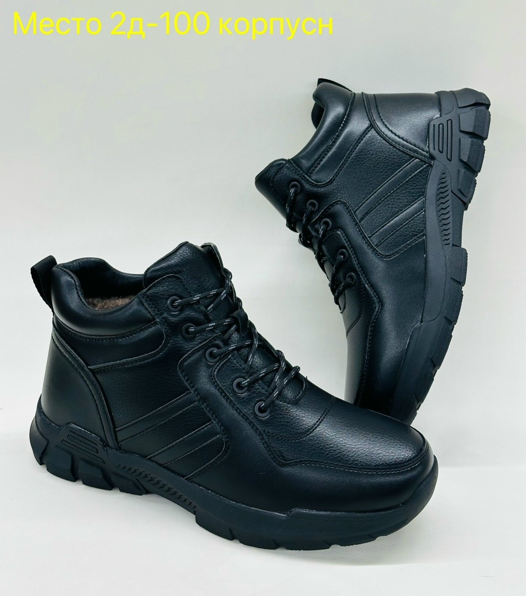 ,зимние мужские ботинки,ботинки мужские, мужская зимняя,мужская