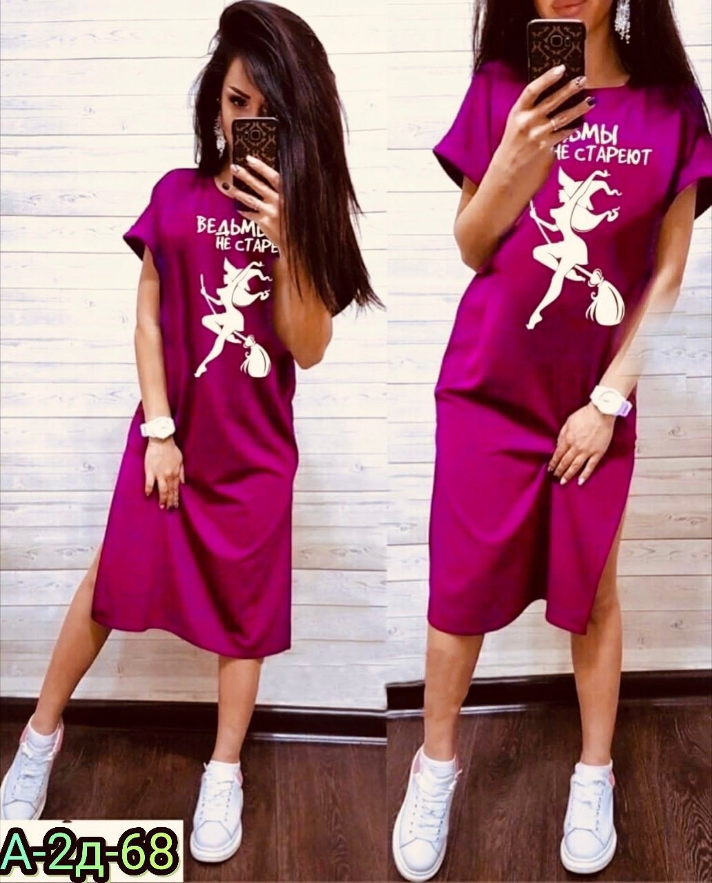 платье женское свободное,платье туника,платье трикотажная,спортивное платье,туника женская