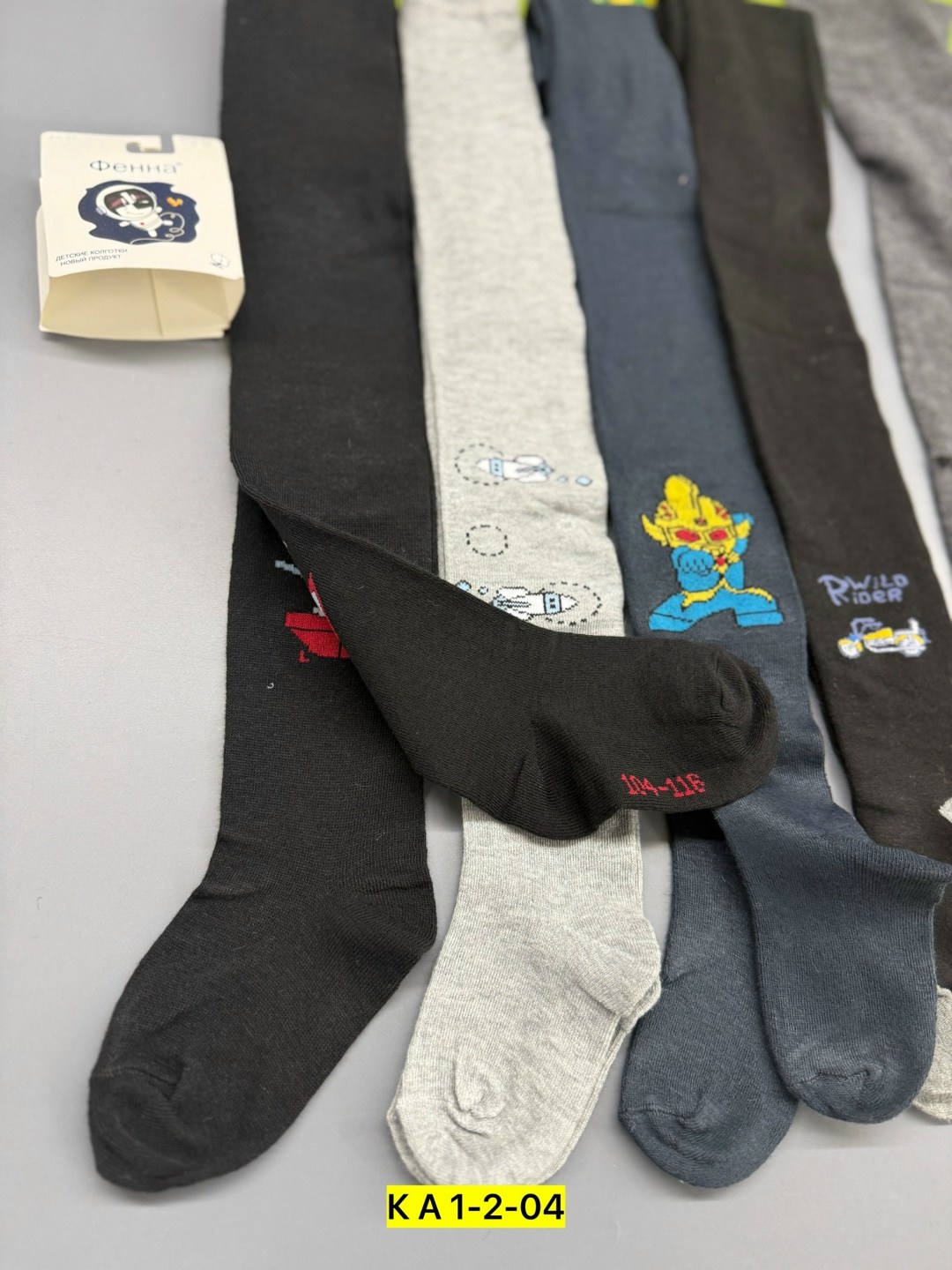 колготки детские,колготки для мальчика,детские колготки для мальчика,колготки зувей детские,комплект колготок