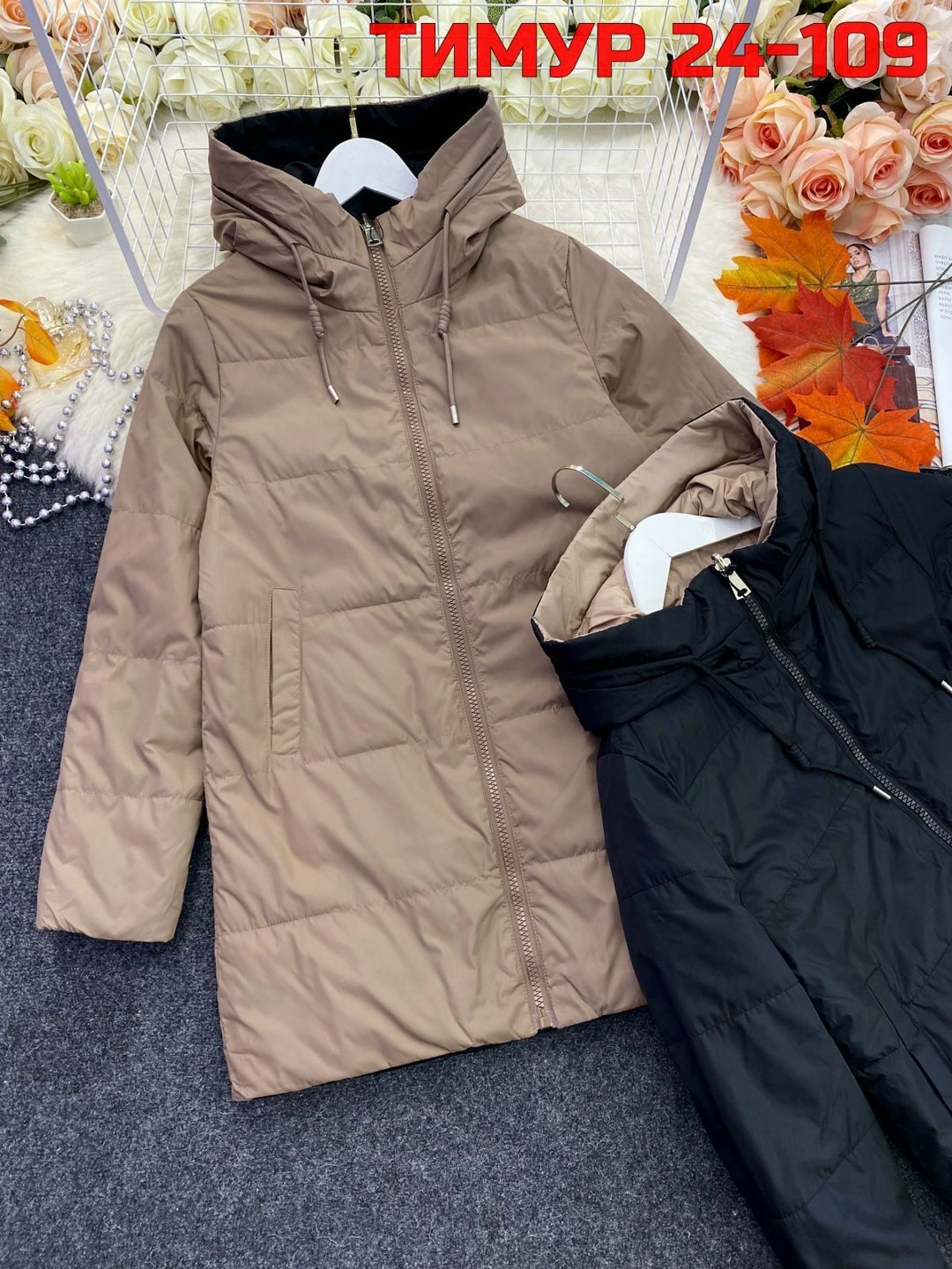 женская куртка демисезонная,женская куртка,куртка демисезонная,куртка,куртка женская демисезон