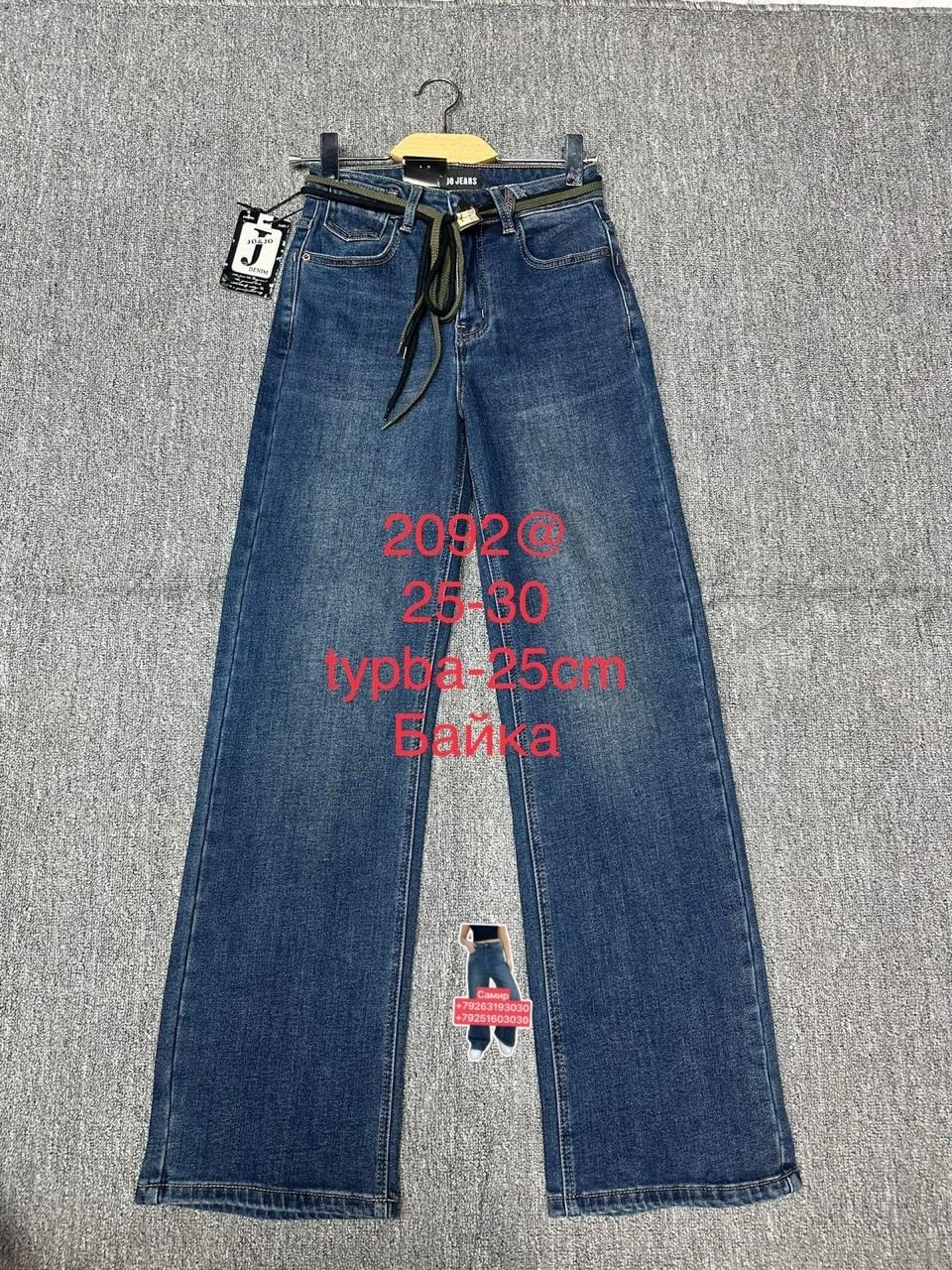 джинсы широкие,джинсы широкие багги,женские джинсы багги,женские джинсы,женские джинсы широкие
