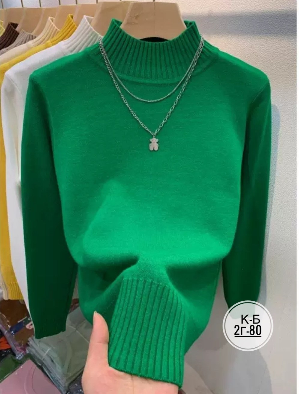 свитер с высоким воротником,женская кофта,модный свитер,трикотажный свитер,свитер женский однотонный
