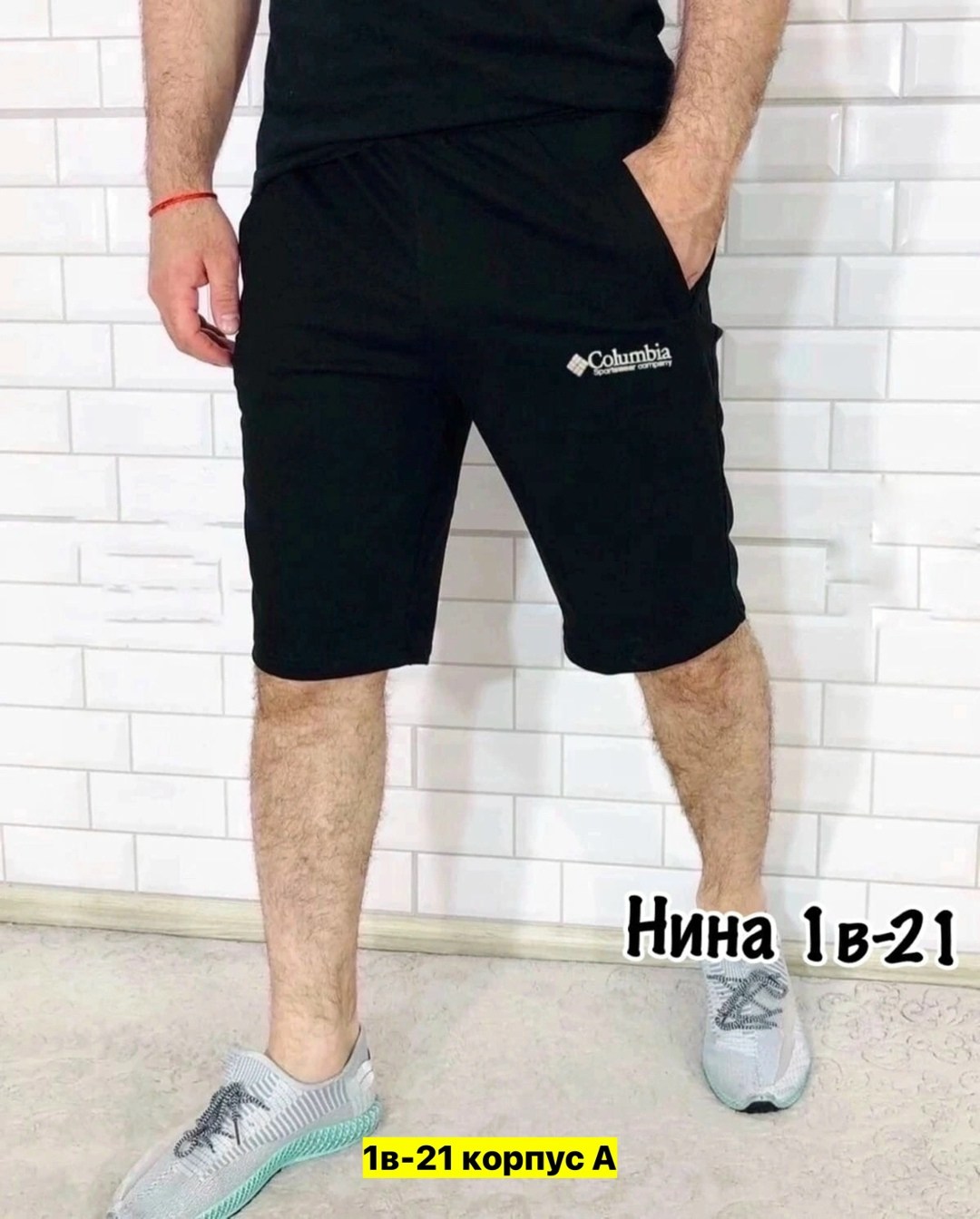 шорты мужские,шорты мужские reebok,шорты для мужчин,шорты бриджи,шорты мужские спортивные