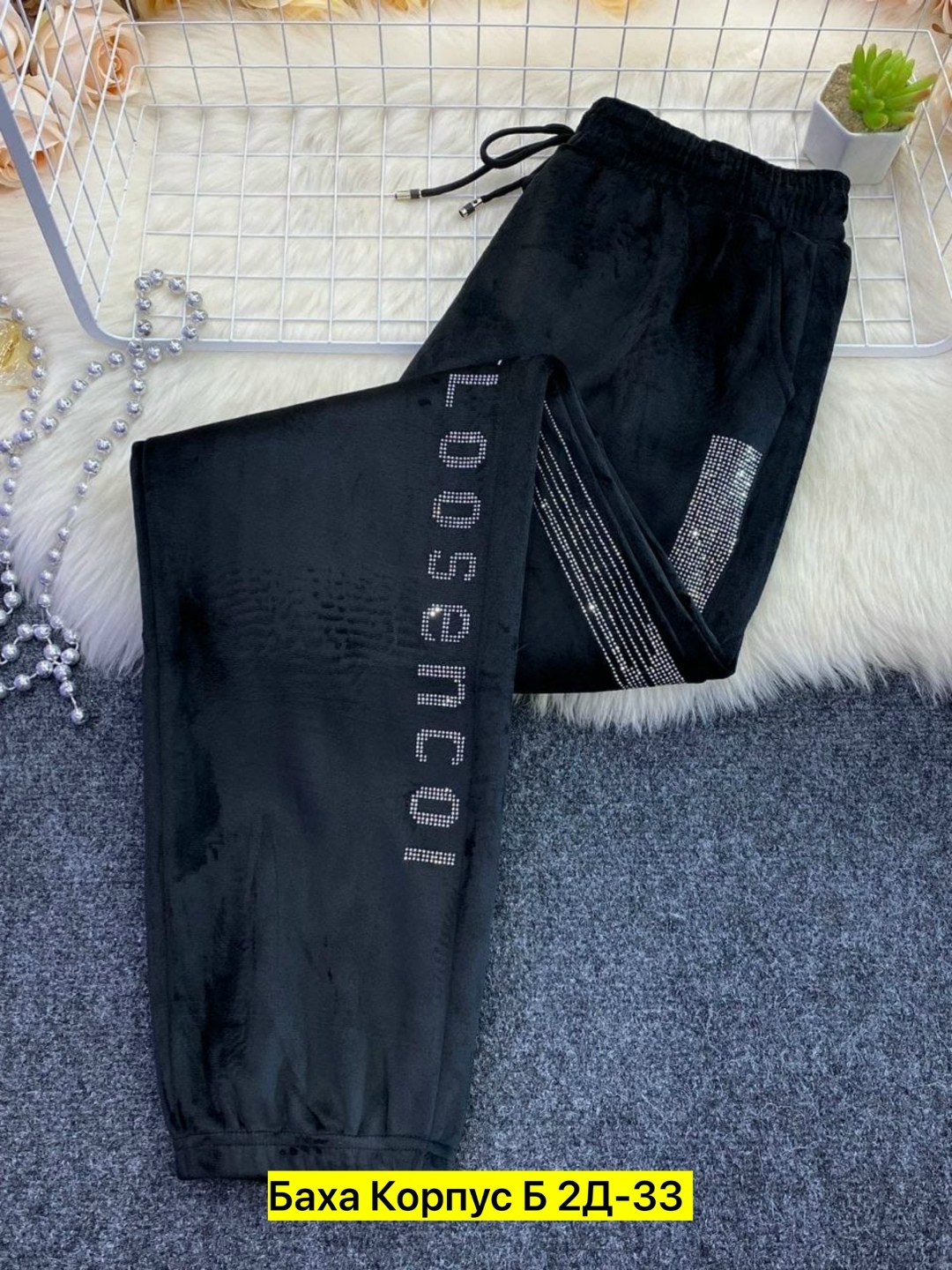 cпортивные штаны женские,женские штаны,штаны брюки,брюки спортивные женская,штаны спортивные