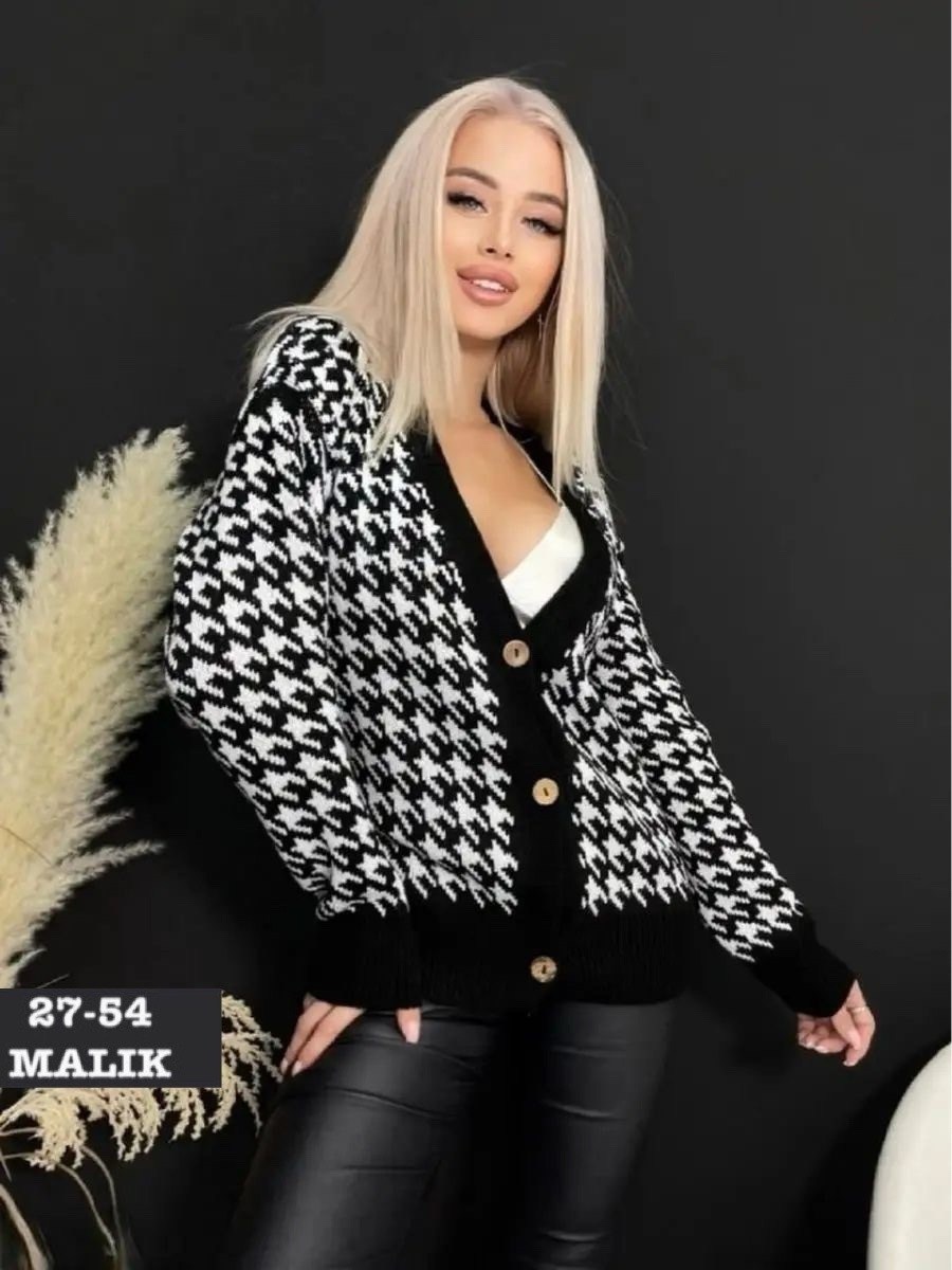 кардиган,кардиган гусиная лапка,кардиган женский,клетчатый кардиган,кардиган вязаное