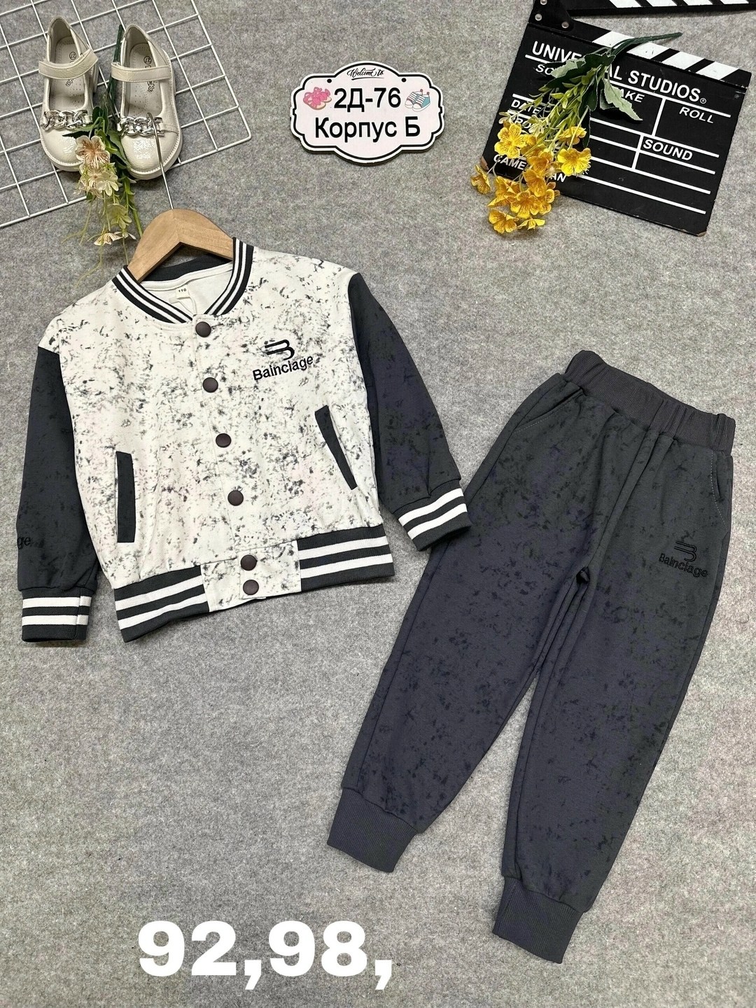 бомбер детские,бомбер для мальчика,костюм бомбер,детские костюмы,костюмчик