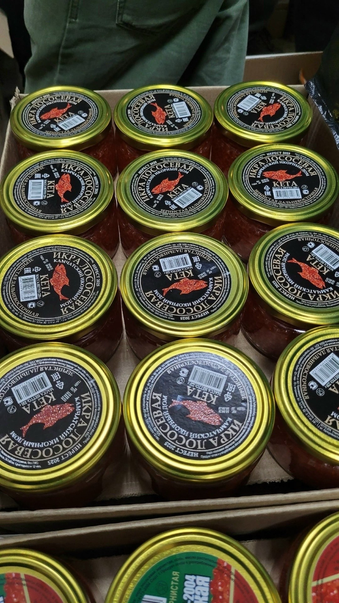 икра красная,икра лососевая кеты,чавыча икра 220гр,икра лососевая,икра чавыча