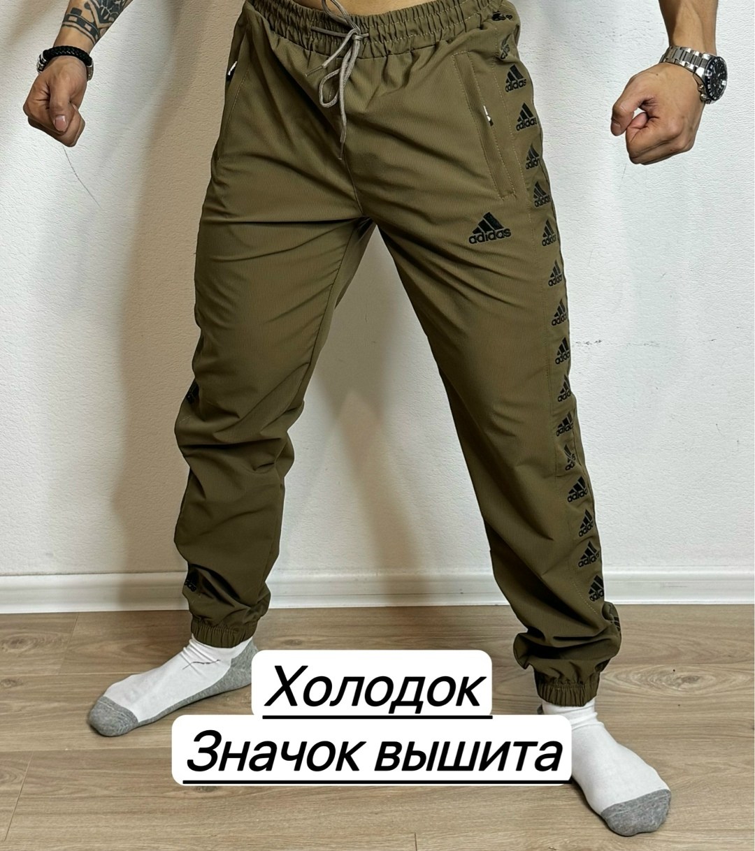 брюки для мужчин,мужские брюки,брюки спортивные,спортивный штаны,штаны мужские