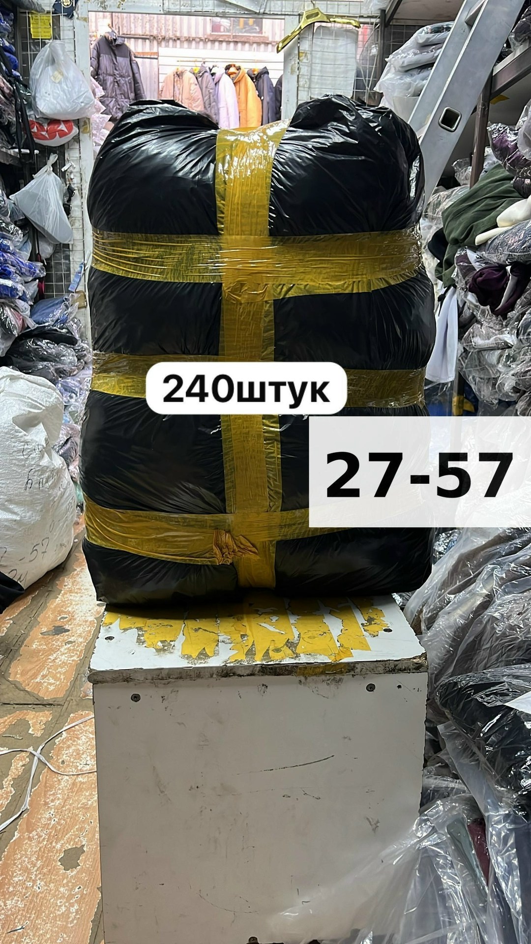 в пакете,большие пакеты,вещи пакет,мешок с одеждой,пакет большой