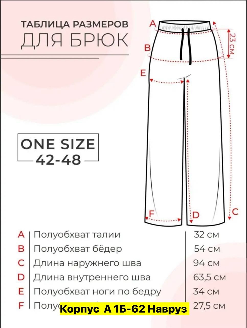 брюки пижамные штаны женские широкие домашние для,пижама женская,шелковые пижамные штаны,брюки для дома,брюки хб женские летние