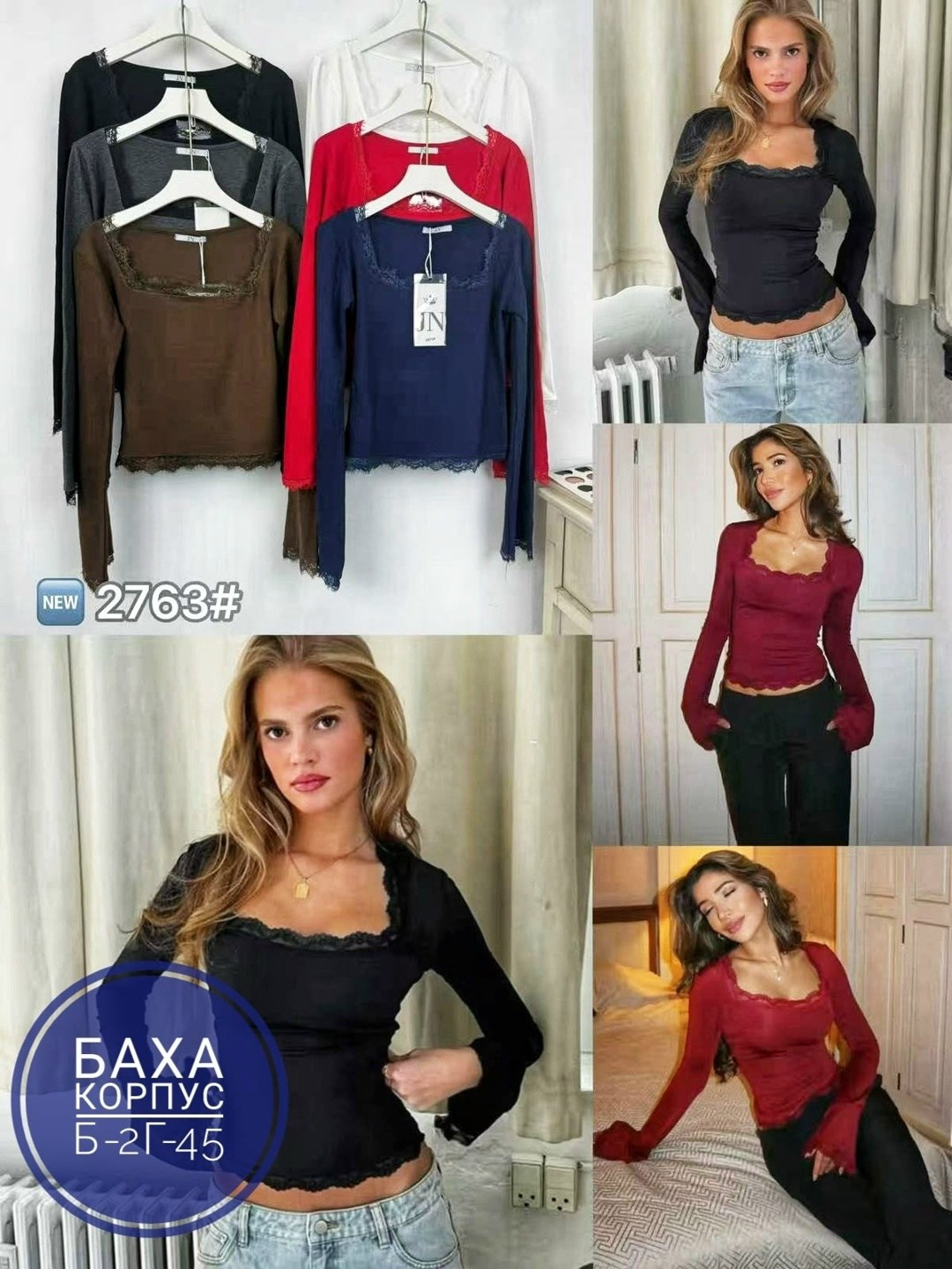 блузка модная,блуза,элегантные топы,блузки женские