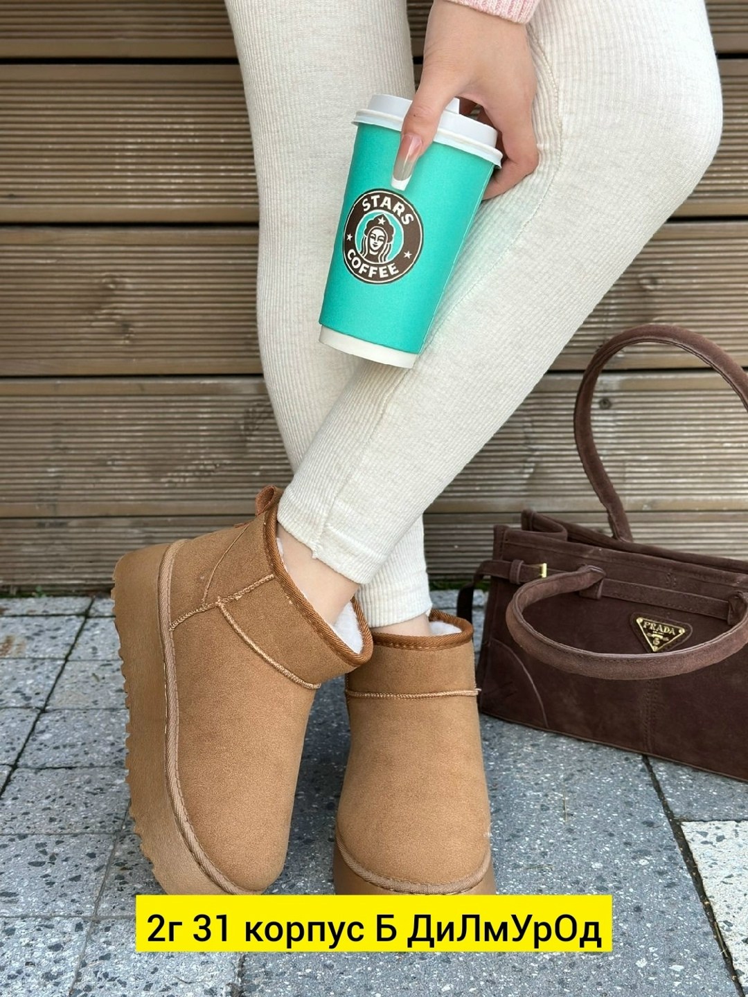 ,угги женские,женская зимняя , теплая,угги женские зимние