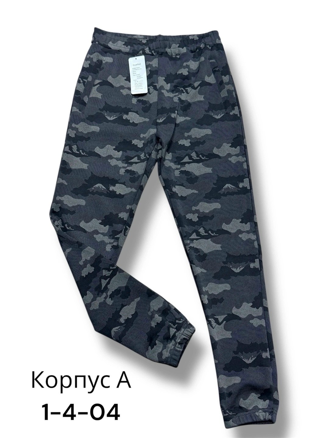 штаны джоггеры,брюки джоггеры,брюки спортивные,штаны спорт,брюки для мальчика