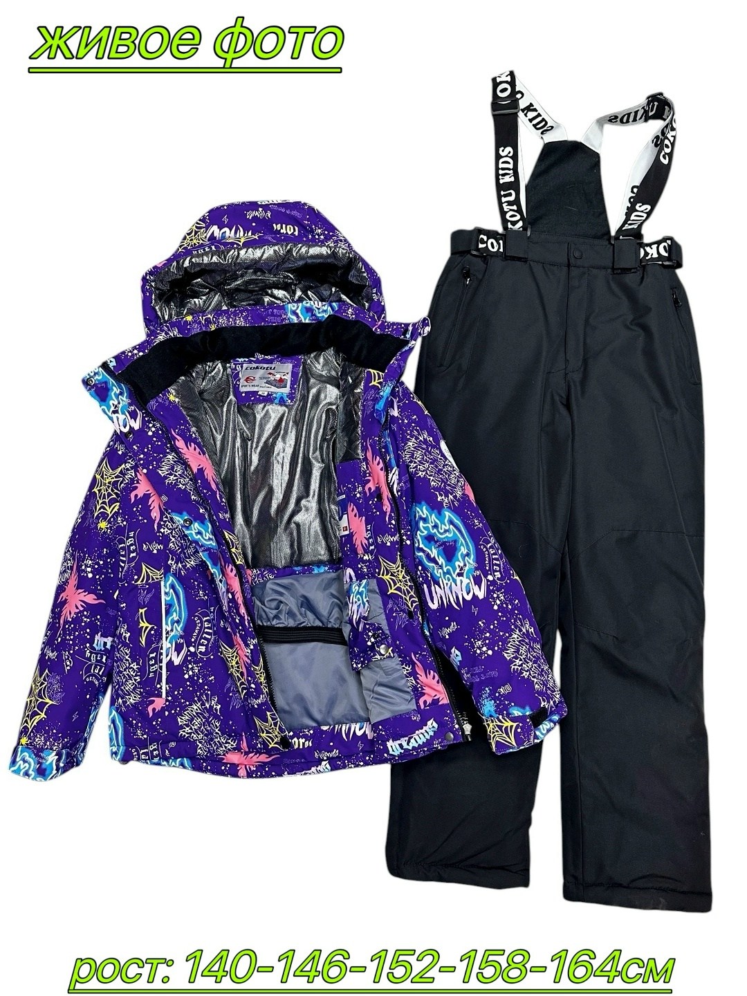 зимний костюм valianly 128-158,костюмы горнолыжные,зимний костюм valianly,костюм зимний для девочек,горнолыжный костюм для девочек