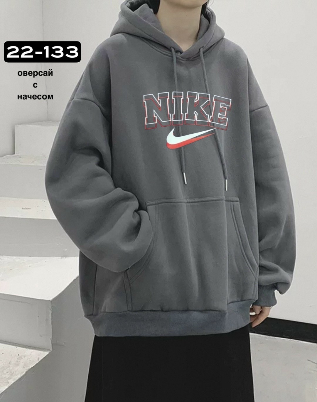 толстовки оверсайз,модная толстовка,толстовка повседневная,толстовка с капюшоном,толстовки женская