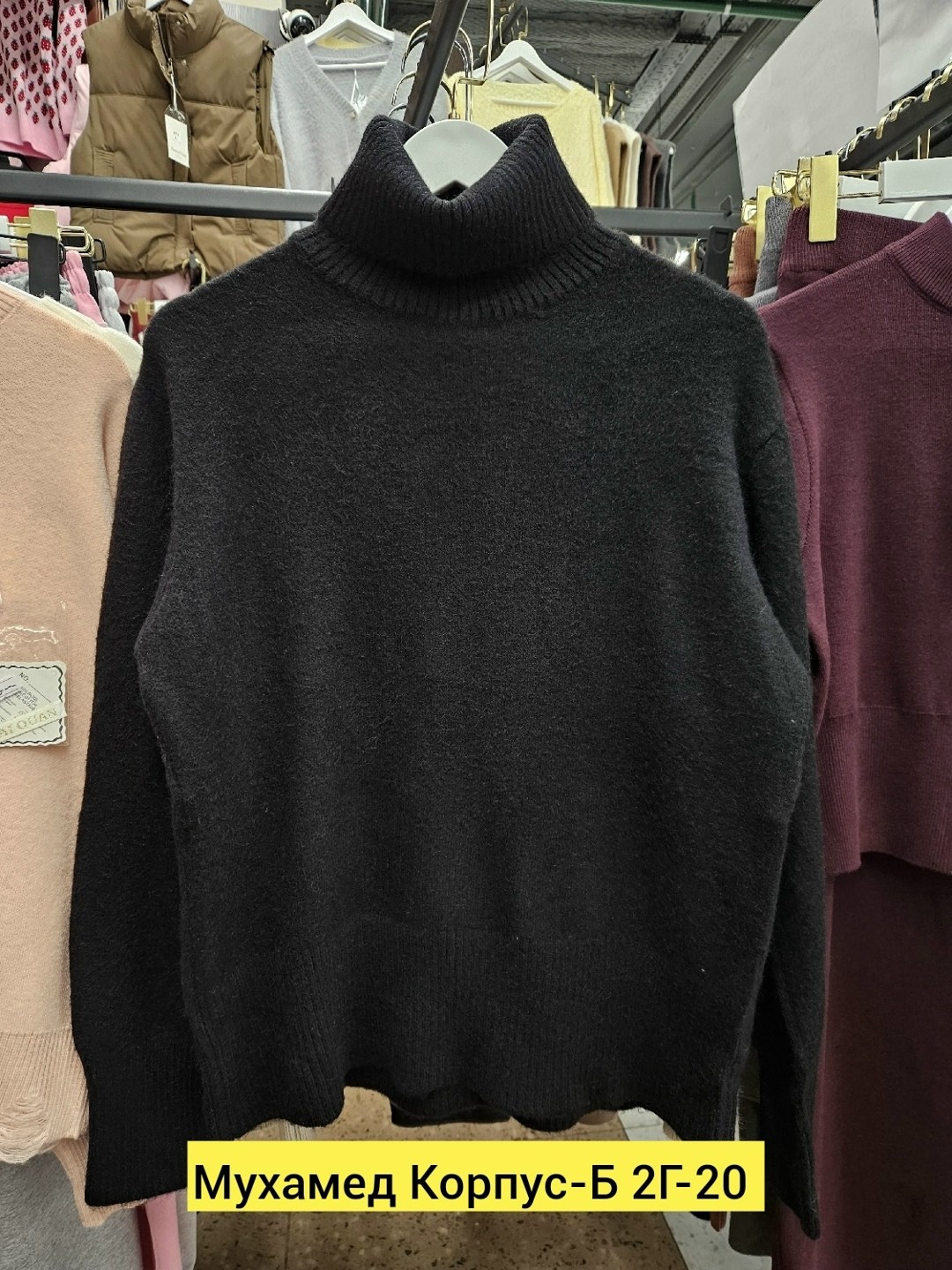 свитера женские,свитер,кофта женская,свитер с воротником,базовый свитер