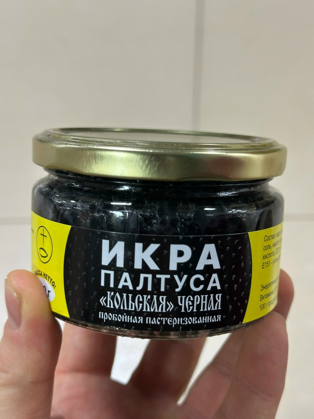 икра палтуса кольская черная,икра палтуса "кольская "черная 100гр,икра палтуса черная кольская 220г,икра палтуса черная,икра палтуса кольская черная мурманский рыбокомбинат